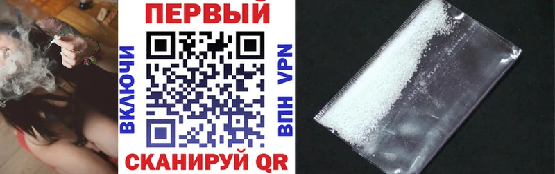 Купить  Моздок  АМФЕТАМИН Premium 