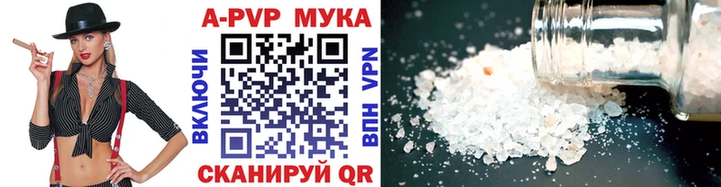 Купить закладки  Моздок  A PVP мука 