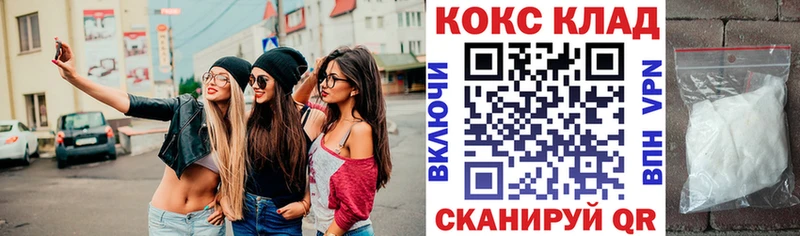 COCAIN Columbia  Купить закладки  Моздок 