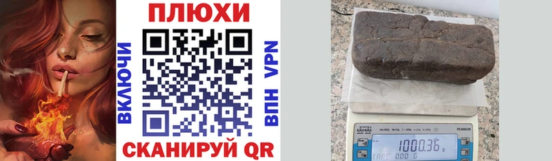 Купить  Моздок  Гашиш убойный 