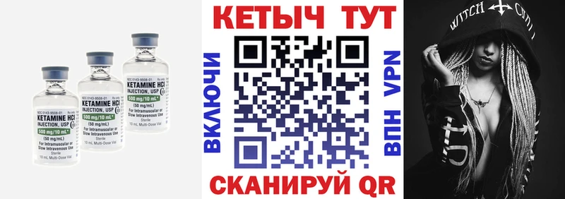 КЕТАМИН ketamine  Купить закладки  Моздок 