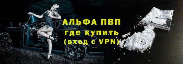 бутик Елизово