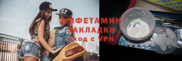 мдма Елабуга
