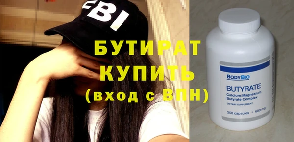 бутик Елизово
