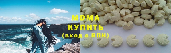 бутик Елизово