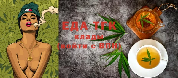 крисы Ельня