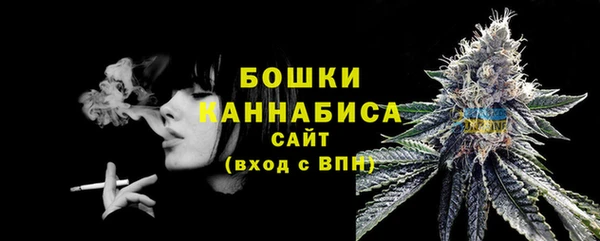 бутик Елизово
