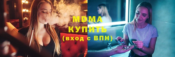 мдма Елабуга