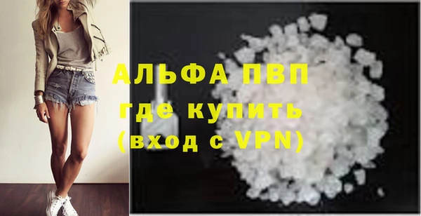 бутик Елизово