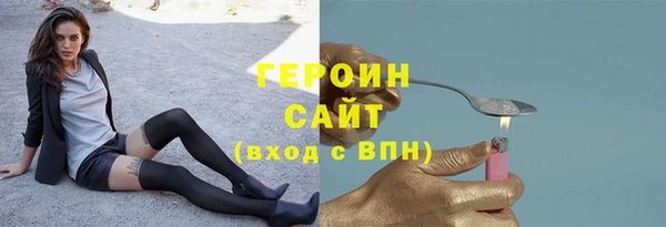бутик Елизово