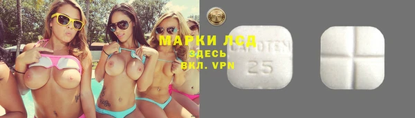 бутик Елизово