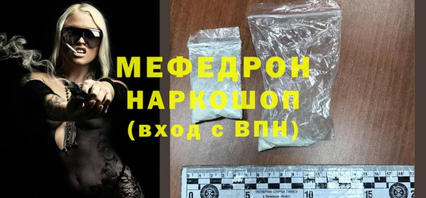 бутик Елизово