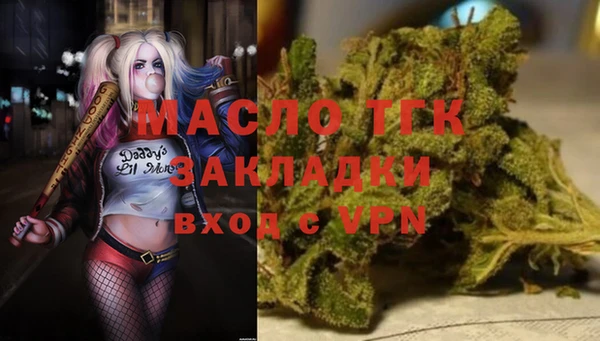 бутик Елизово