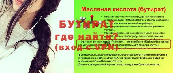 мдма Елабуга