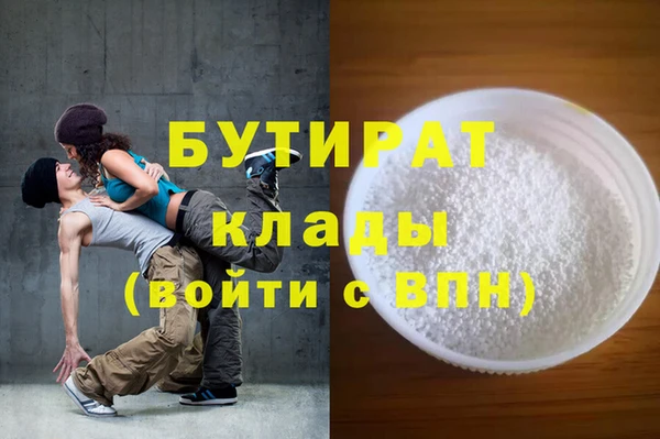 бутик Елизово
