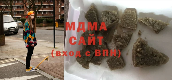 мдма Елабуга