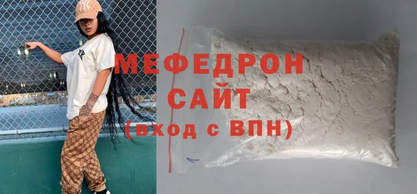 крисы Ельня