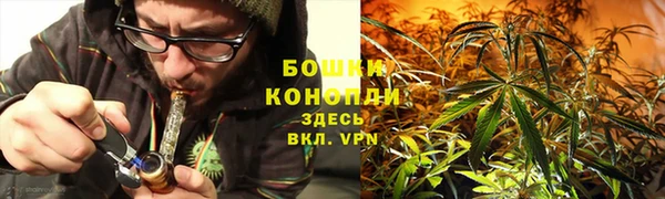 бутик Елизово