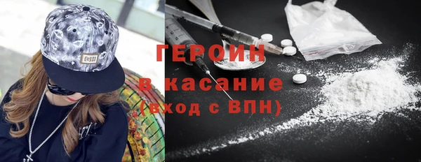 бутик Елизово