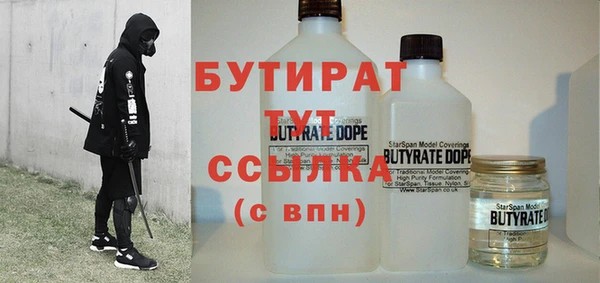 крисы Ельня