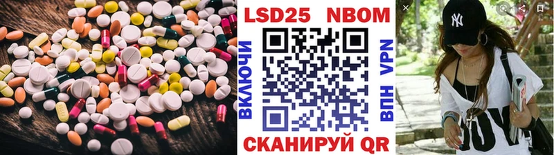 LSD-25 экстази кислота  Купить закладки  Моздок 
