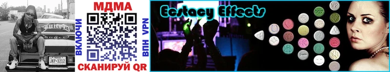 MDMA кристаллы  Купить  Моздок 