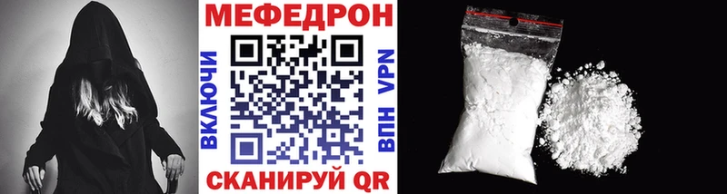 МЕФ VHQ  Купить закладки  Моздок 