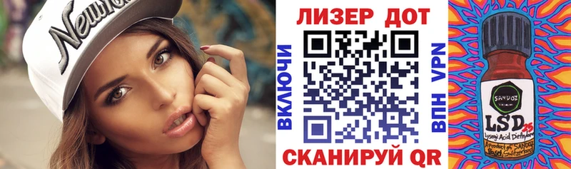 Наркотические марки 1,8мг  Купить  Моздок 