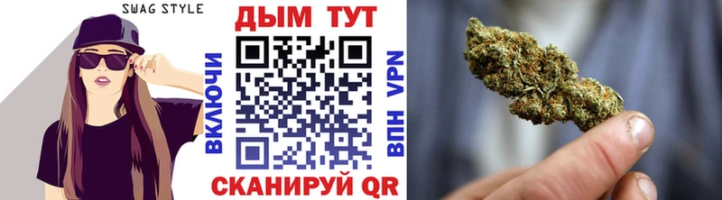 Бошки марихуана AK-47  Купить  Моздок 